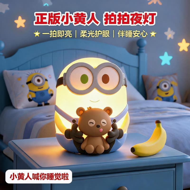 Lâmpada de toque em formato de Minion autêntica, divertida e fofa, luz noturna Kevin Minion, decoração de mesa, mercador