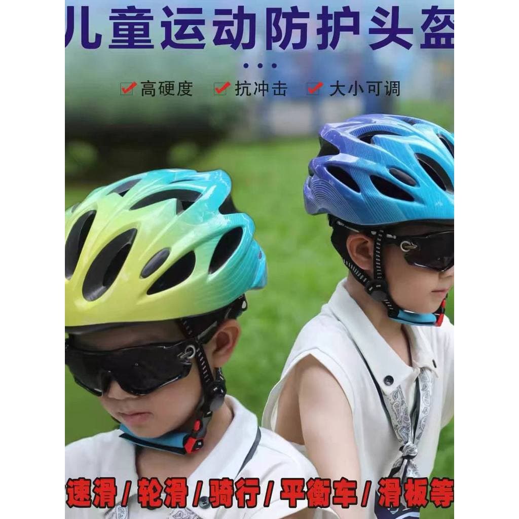 [Premium] Capacete de Bicicleta Infantil, Capacete de Ciclismo, Equipamento de Proteção para Patins, Patins, Bicicleta d