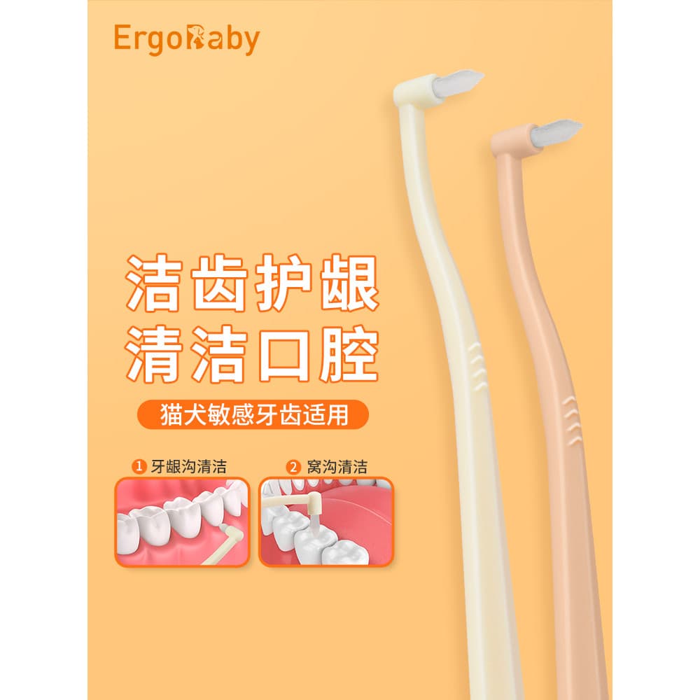 Escova de dentes pontiaguda para animais de estimação, cerdas macias, escova de dentes pequena para cães, limpeza Oral,