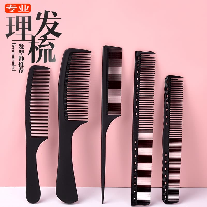Pente de corte de cabelo profissional barbearia pente de corte de cabelo dedicado pente plano de duas cabeças pente dupl