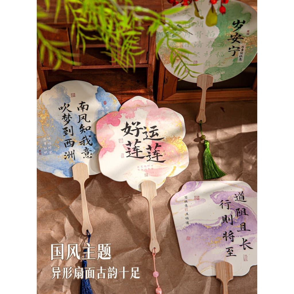 Ventilador de grupo de estilo chinês com lua de balanço, novo estilo chinês com borla, papel de arroz, uso diário, portá