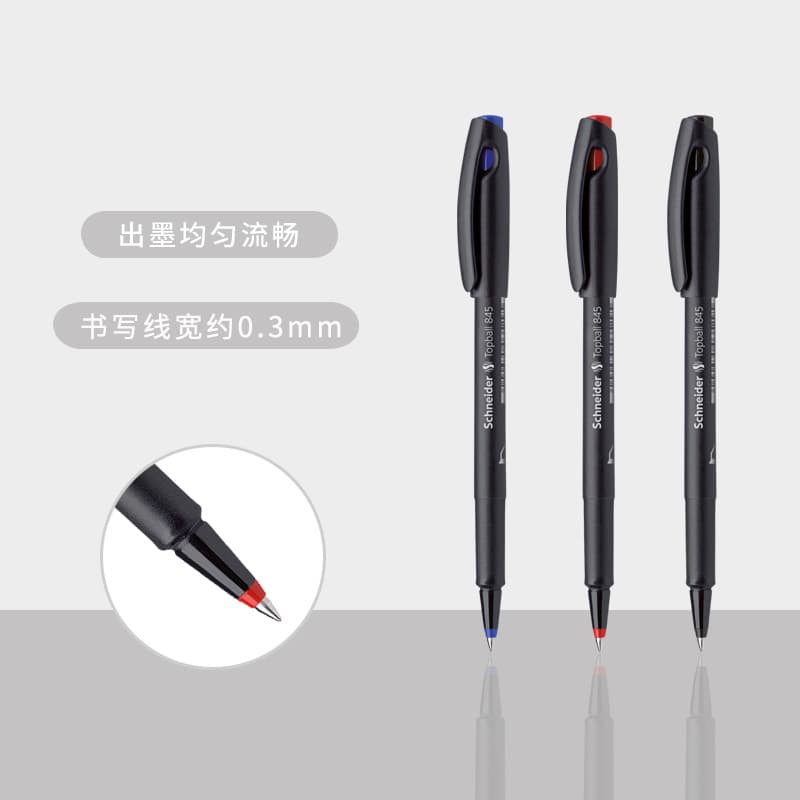 3-Pack 845 Schneider Schneider Alemão Importado Rollerball Caneta Estudante Caneta Esferográfica Dedicada Tampa Preta
