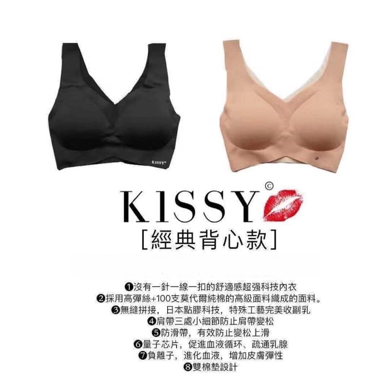 Sutiã Regata Esportivo Push Up Sem Costura Kissy Para Corrida , Roupa Íntima Feminina Fitness