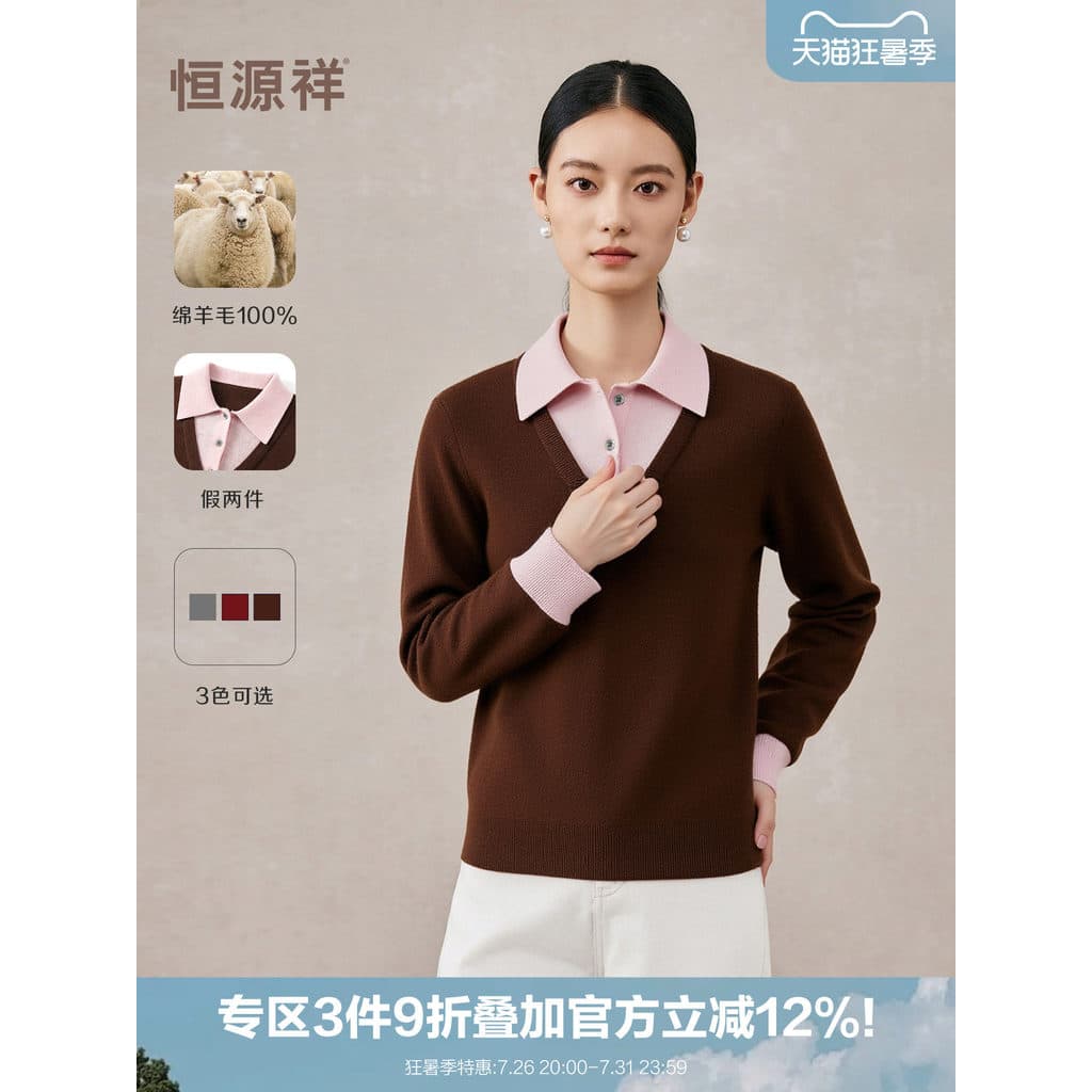 Hengyuanxiang simples pedido camisola feminina quatro Ping artesanato lã pura outono inverno novo estilo falso de duas p