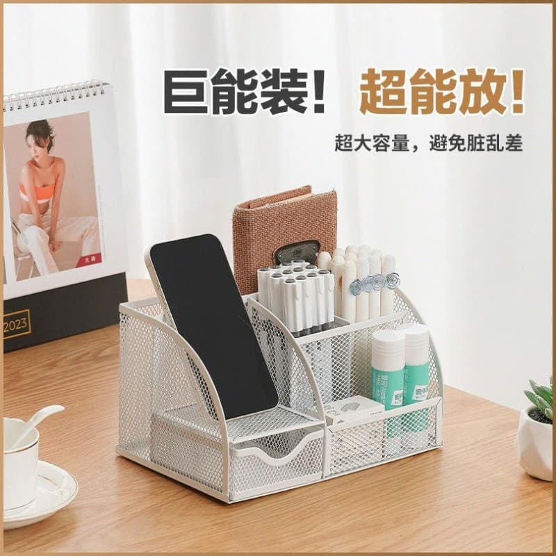 [Design Elegante] Metal Seven Grid Multi-functional Pen Holder High-Value Iron Art Mesh Desktop Organizer/Organizador de