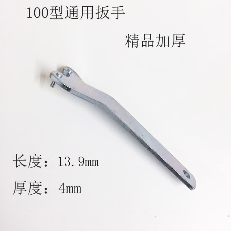 Moedor de ângulo engrossado chave ângulo moedor chave ângulo moedor chave 4mm espessura acessórios ferramenta elétrica H
