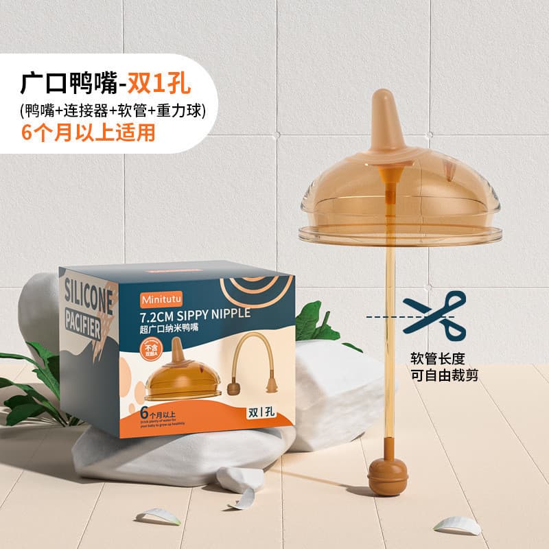 Boca larga Nano prata chupeta 7.0m pasta colher Duckbill absorção de água boca adequada para tão mais adequado Shixi boc