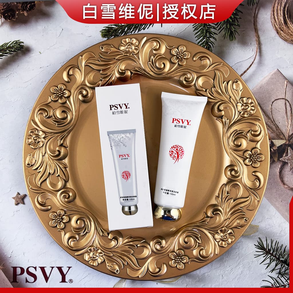 Bai Xueweixiang PSVY PSVY Peptídeo Aminoácido Limpador Hidratante 135ml Limpador Facial