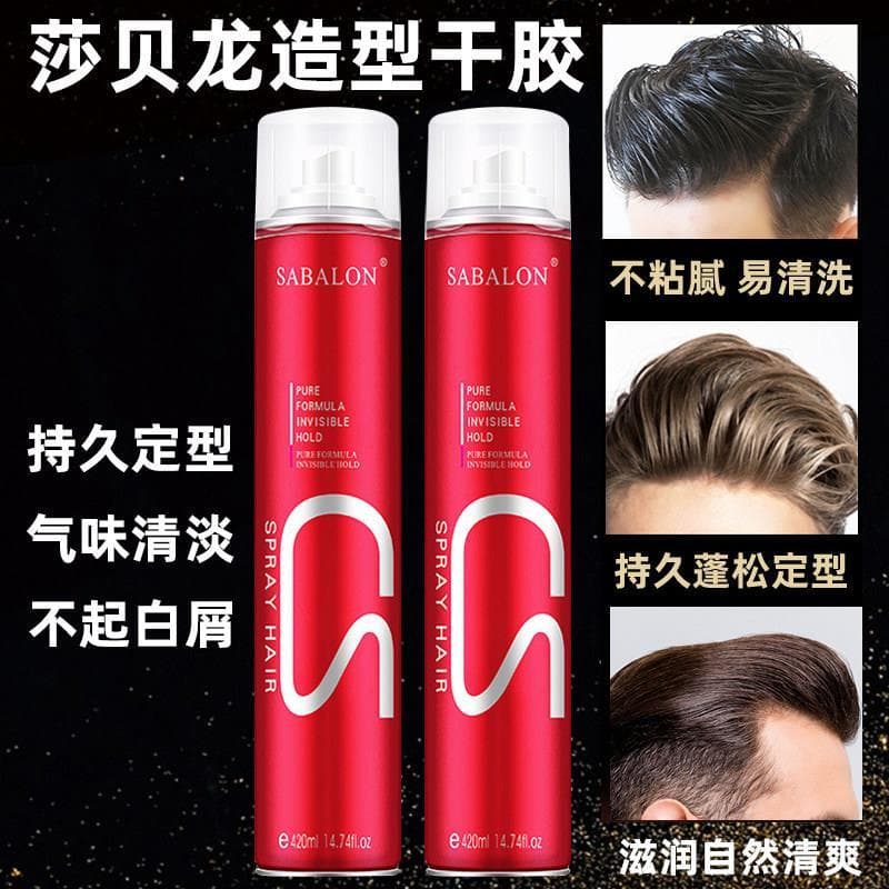 Spray de cabelo para maquiagem de palco, Spray de estilo forte e duradouro, sem caspa branca, cola seca, cera de cabelo,