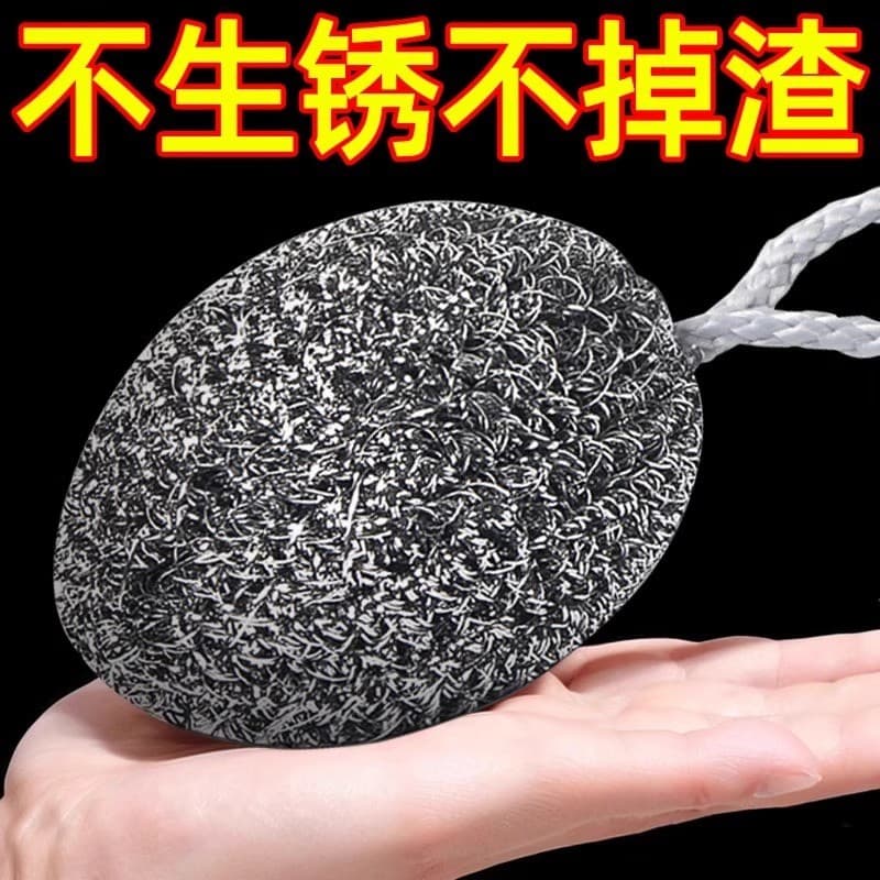 Bola de limpeza de bola de fio de aço Fio doméstico sem perda vem com cordão Escova de lavar louça Ferramenta útil para