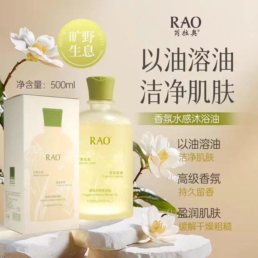 RAO RAO Water Sensation Óleo de banho hidratante Gel de banho estudante homens mulheres limpeza tipo fragrância produto