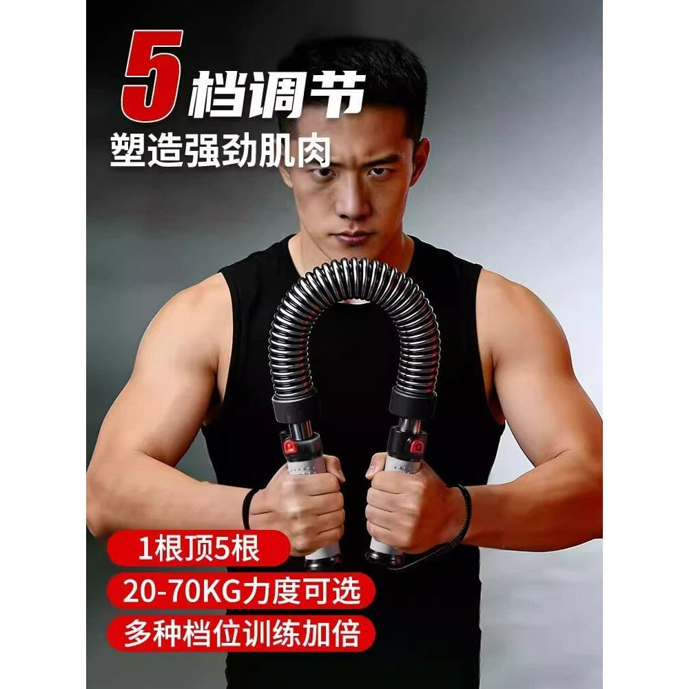 Japão japão IKFA barra de força de braço ajustável 40kg 30kg treinamento peito músculo braço aperto equipamento de força