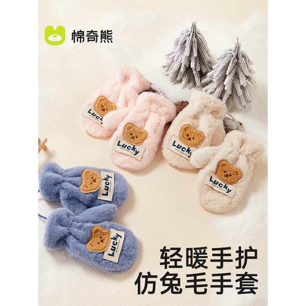 Crianças luvas outono inverno estilo quente à prova de vento meninos meninas pelúcia engrossado inverno bebê cordão dedo
