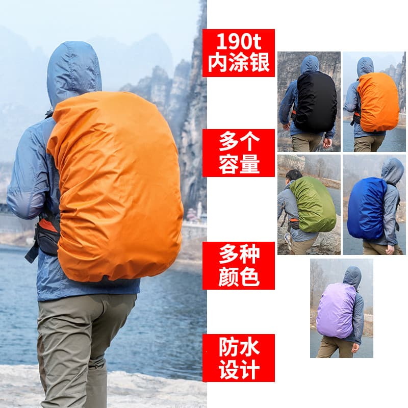 Mochila capa à prova de chuva 20-80L ao ar livre montanhismo mochila acampamento à prova de chuva capa poeira Universal