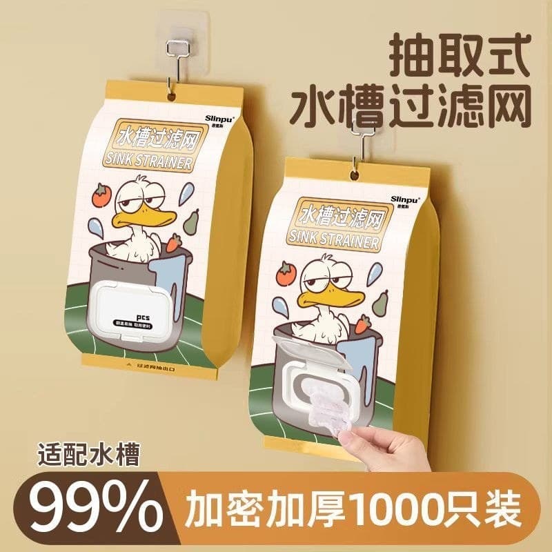 Gadget de cozinha gadget pia de lavar louça dreno Net Anti-bloqueio ferramenta útil conjunto de utensílios de cozinha ce