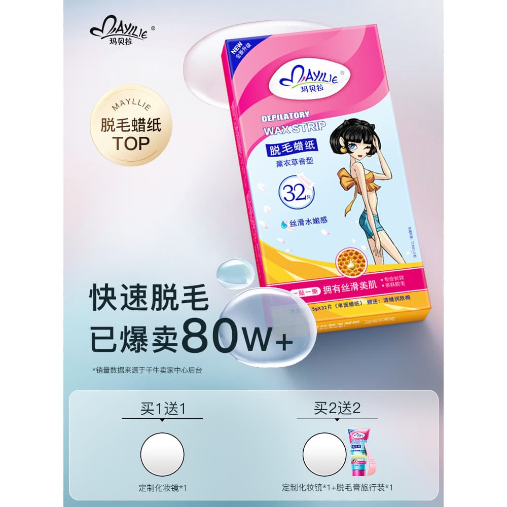 Mabella rosa depilação cera papel remover axilas perna adesivos de cabelo rasgar cera de abelha creme de remoção de pêlo