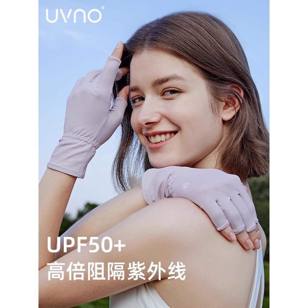KK sob a bandeira da árvore UVNO luvas protetor solar feminino esportes ao ar livre Anti-ultravioleta respirável estilo