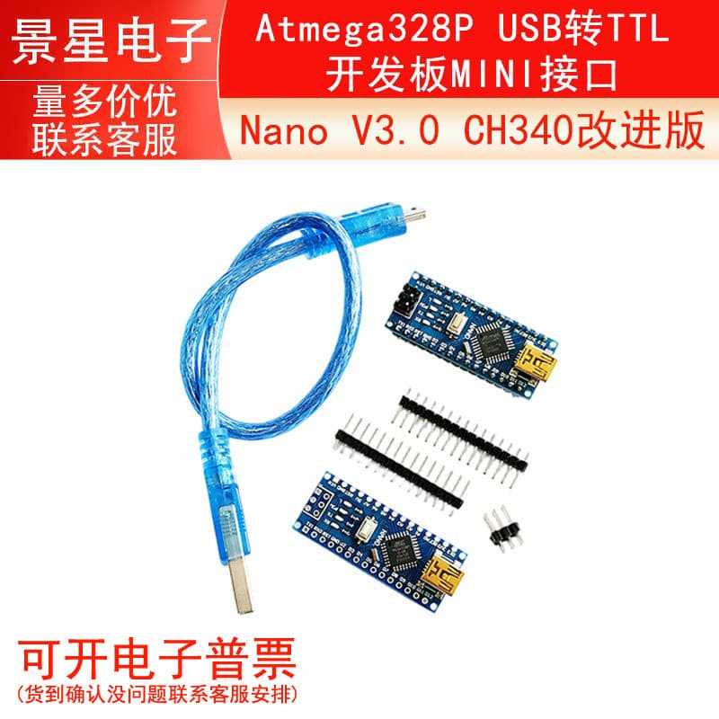 Nano V3.0 CH340 Versão Melhorada Atmega328P USB para TTL Placa de Desenvolvimento MINI Interface