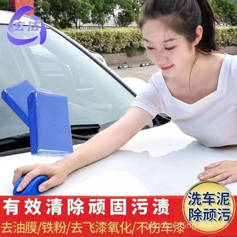 Lama vulcânica para lavagem de carro, lama vulcânica especial para superfície de pintura de carro, lama poderosa, remoçã