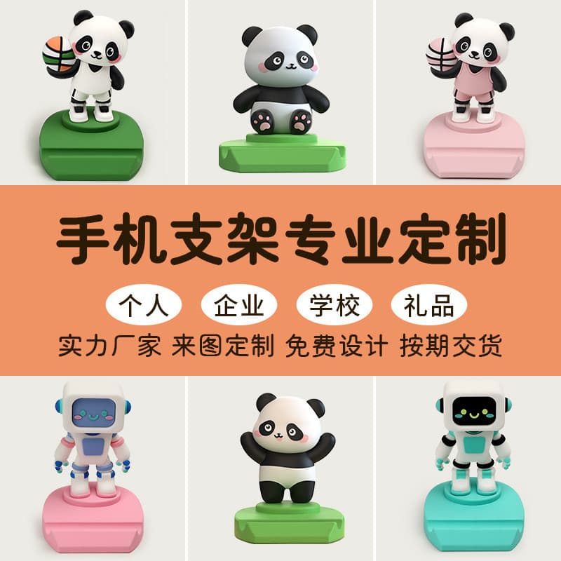 Suporte do telefone móvel dos desenhos animados Panda escritório exposição Desktop pequenos ornamentos grade de energia