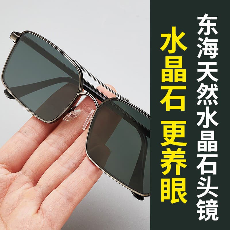 Óculos de cristal masculino pedra de cristal óculos quadro completo proteção para os olhos óculos de sol motorista moda