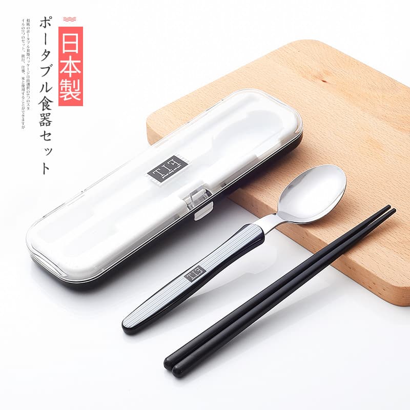Japão importado estudante conjunto de talheres colher garfo pauzinhos conjunto crianças adulto viagem portátil caixa tal