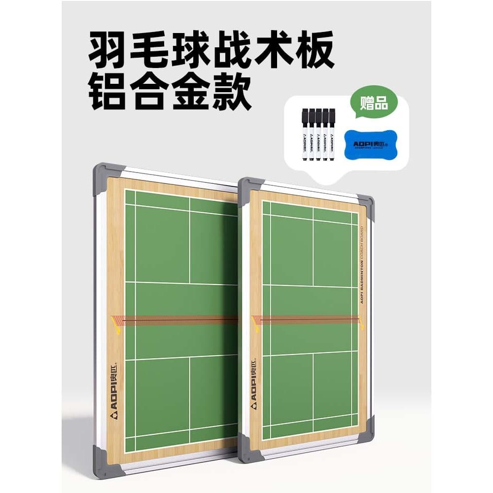 Placa tática de badminton de liga de alumínio, equipamento de competição de badminton, treinador de ensino, placa tática