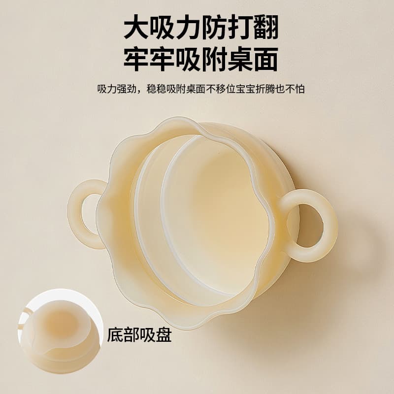 Ventosa de Silicone para bebês, tigela de comida complementar, tigela de treinamento para bebês, dobrável, resistente a
