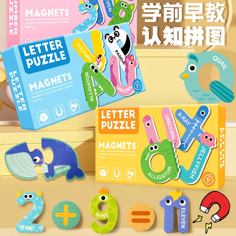 Letras em inglês adesivos magnéticos números magnéticos brinquedos educativos para crianças educação precoce jardim de i