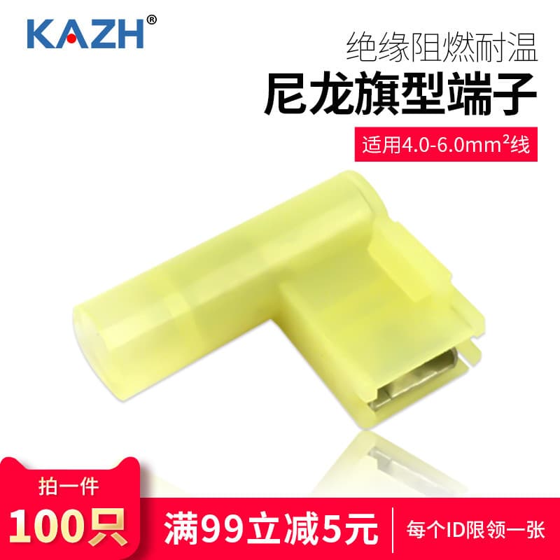 KAZH6.3 Tipo Bandeira de Nylon Inserir Mola Ângulo Direito Curvo Terminal de Imprensa Fria Junta de Isolamento Feminino