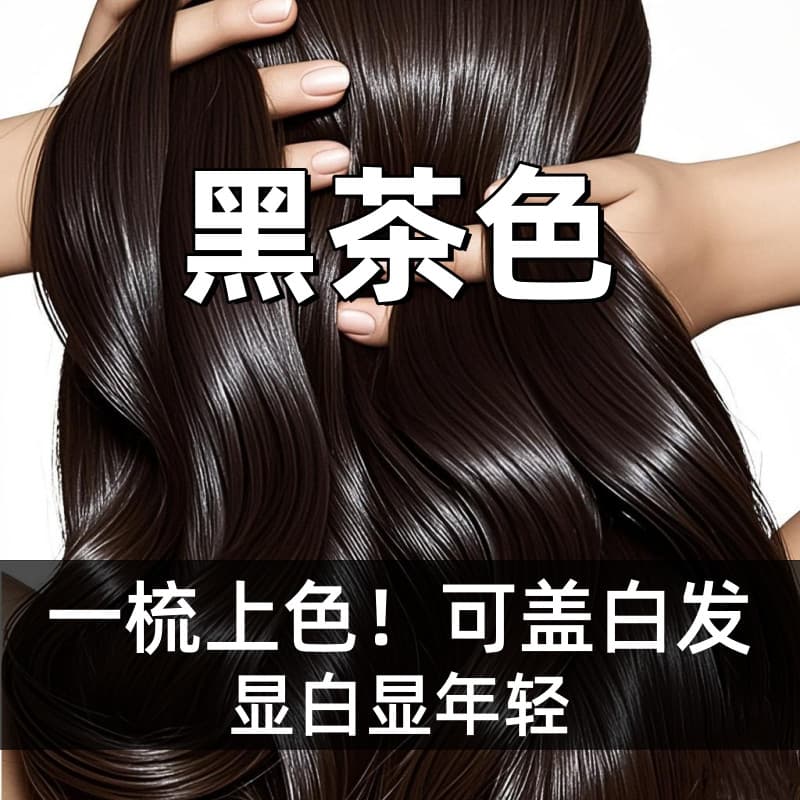 Um pente cor tintura de cabelo pente preto chá cor tintura de cabelo você mesmo tintura de cabelo creme planta genuíno p