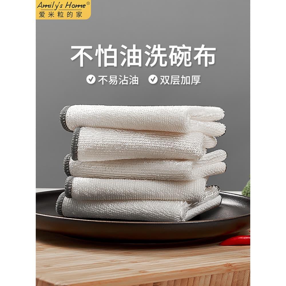 Pano de prato de fibra de bambu, não é fácil de colar no óleo, prato, pano de prato, remoção oleosa, fogão de cozinha, l
