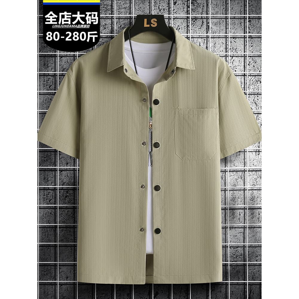 Extra grande textura Casual camisa de seda gelo masculina verão estilo fino tamanho grande Street Wear gordura meia mang