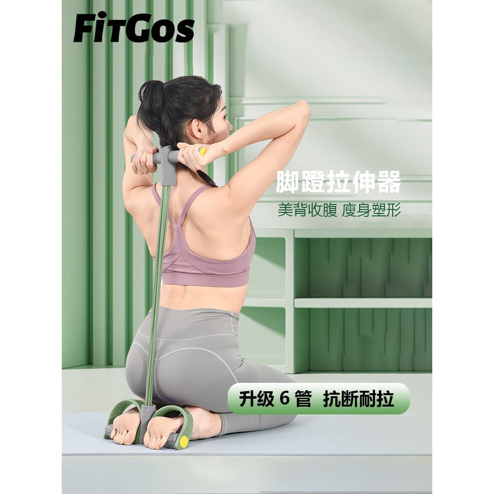 Pedal tensor Yoga bonito volta aberto ombro alongamento treinamento senhoras casa perda de peso Fitness Equi
