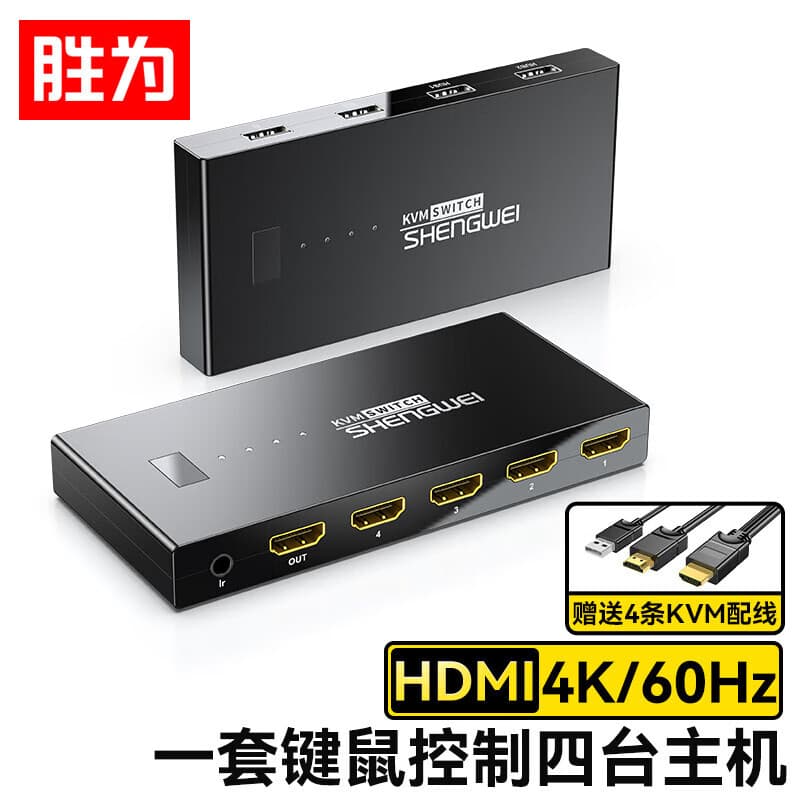 Melhor para KVM Switcher HDMI Screen Switcher 4 em 1 saída 4K / 60Hz Dispositivo de compartilhamento de impressora USB
