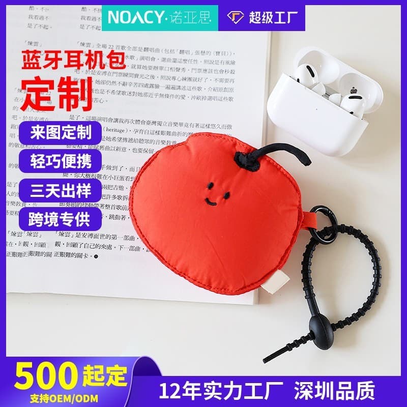2026 novo estilo Multi-Purpose resistente a choques saco de fone de ouvido pingente Mini bonito para baixo caso de fone