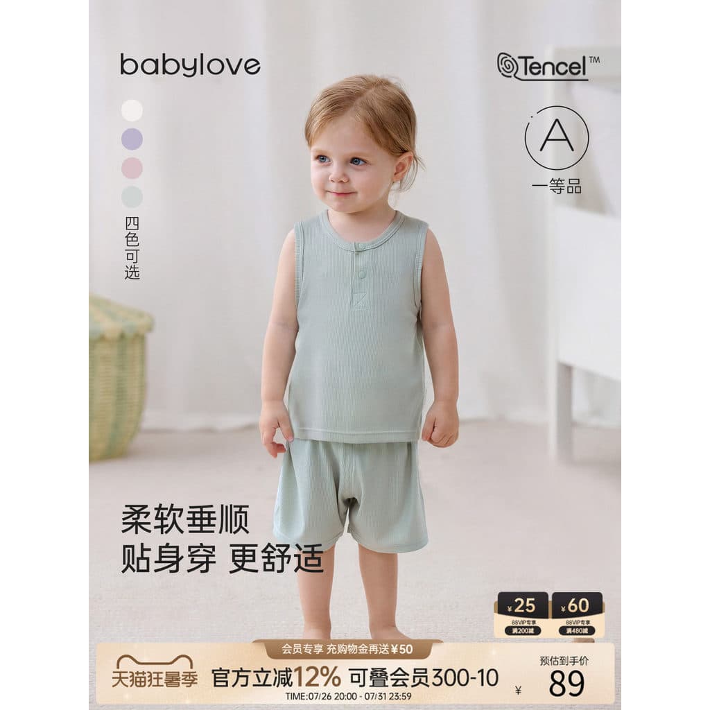 Bebê babylove bebê Homewear verão Modal colete Shorts Split terno meninos meninas pijamas roupas de verão