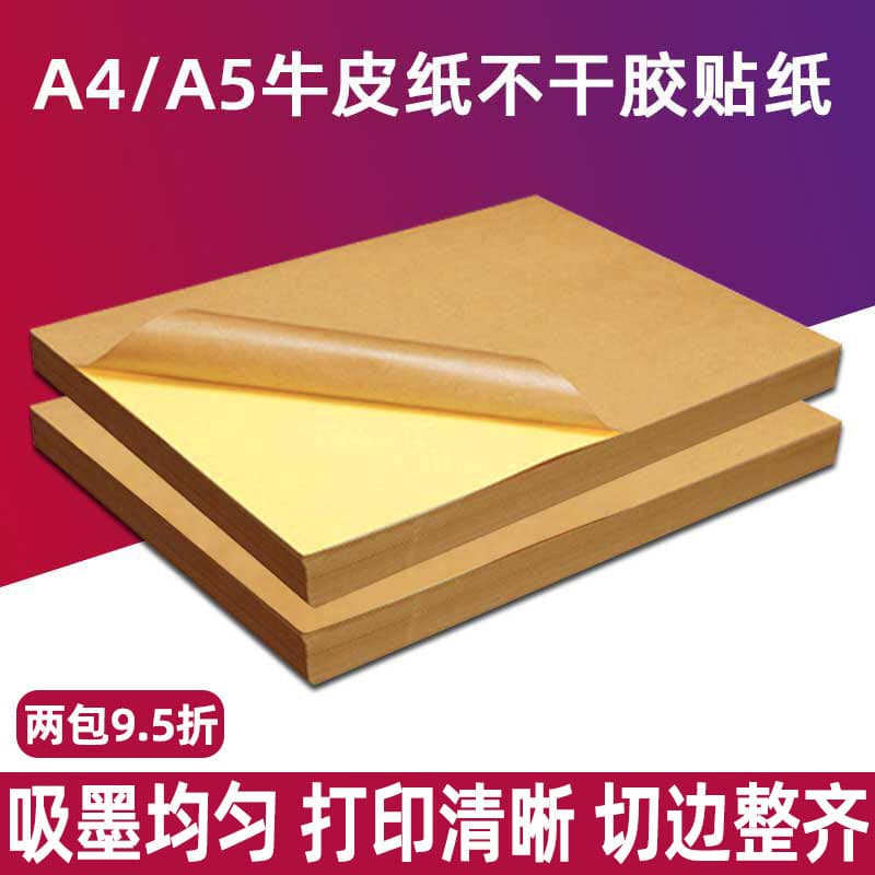 Aix A4 papel Kraft adesivo A5 impressora papel cor clara caixa cor auto-adesivo brilhante fosco etiqueta papel Laser jat