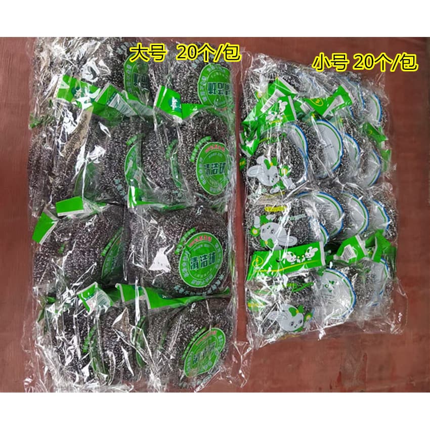 Grande bola de limpeza de aço inoxidável escova de cozinha pote lavar louça ferramenta útil bola de fio de ferro domésti