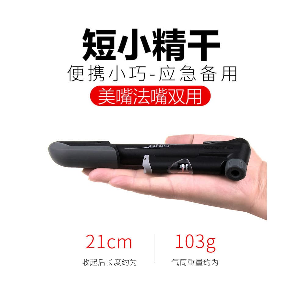 Taiwan GIYO bomba de bicicleta Mountain Bike Mini bomba portátil alta pressão americano boca francesa medidor pressão ar