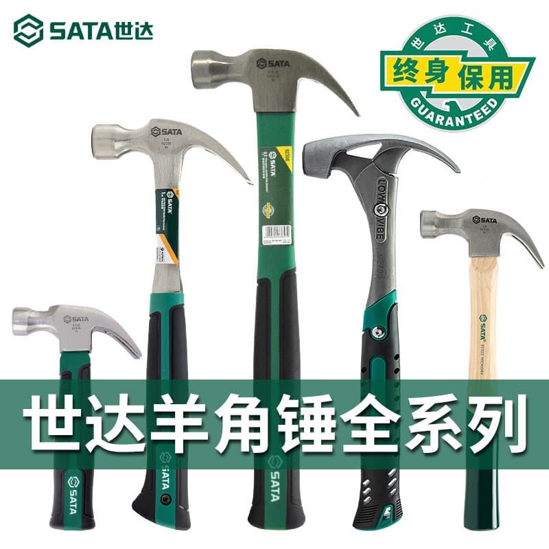 Shida ferramentas cabo de fibra garra martelo de ferro pequeno martelo de unhas carpintaria multifuncional martelo integ