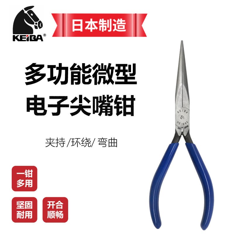 Cavalo japonês marca Original KEIBA eletrônico Mini alicate de nariz plano com dentes sem alicate de dentes pequeno HE-D