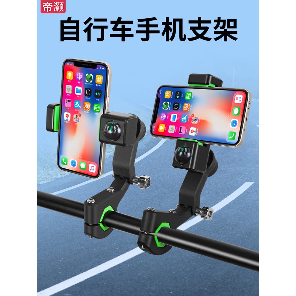 Haodishan Road Mountain Bike Suporte para telefone móvel Navegação Equitação Tiro Estrutura de suporte Bateria para moto