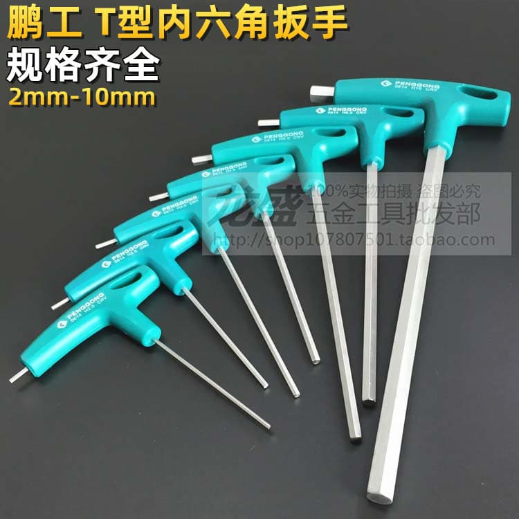 Penggggong chave Allen tipo t em forma de t 1.5-10mm alça de borracha chave hexagonal reparação de automóveis máquina t-