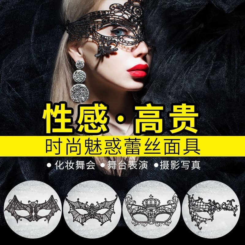 Halloween Masquerade festa máscara de renda feminino adulto festa Hazy máscara princesa meia máscara facial raposa maqui