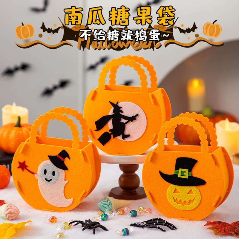 Estoque pronto Decoração de Halloween Saco de Doces Jardim de Infância Crianças Presente Cena Decoração Adereços Saco de