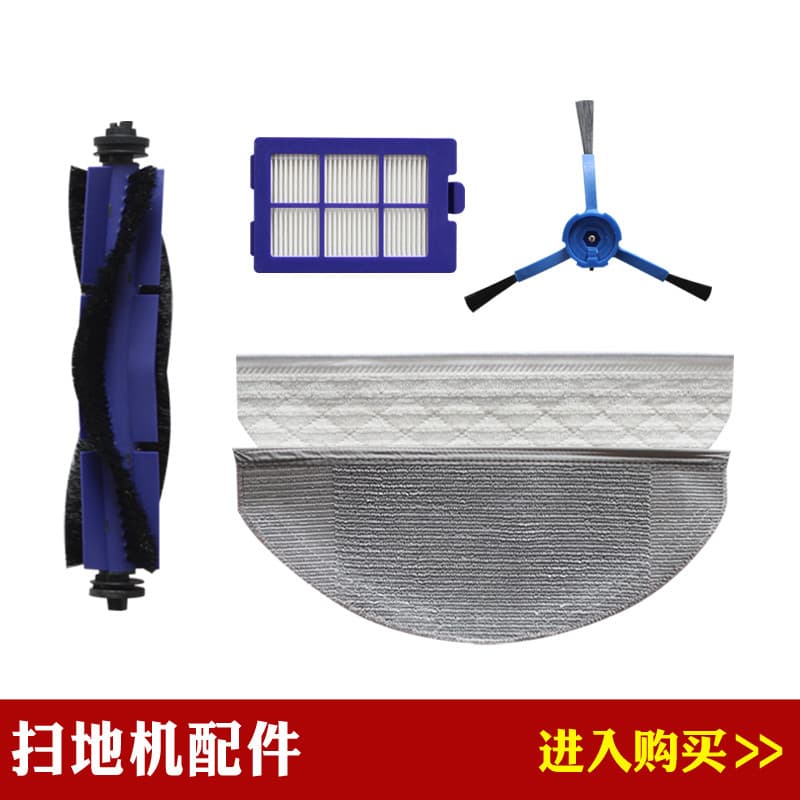 Geufy eufy X8 Acessórios para vassoura Rolo Escova Filtro Elemento filtrante Escova lateral Mop Rag
