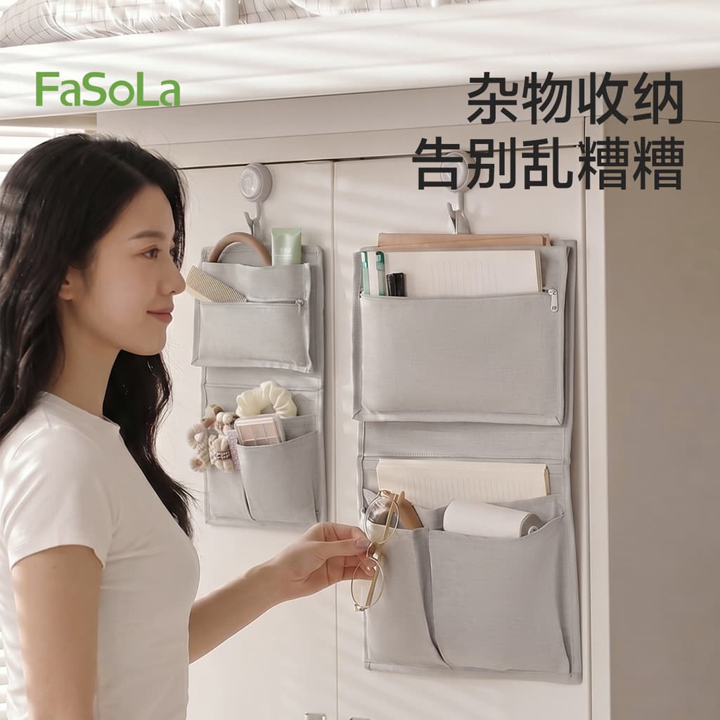 FaSoLa Bolsa de armazenamento de objetos pequenos, armazenamento de cabeceira para quarto, organização de parede, bolsa
