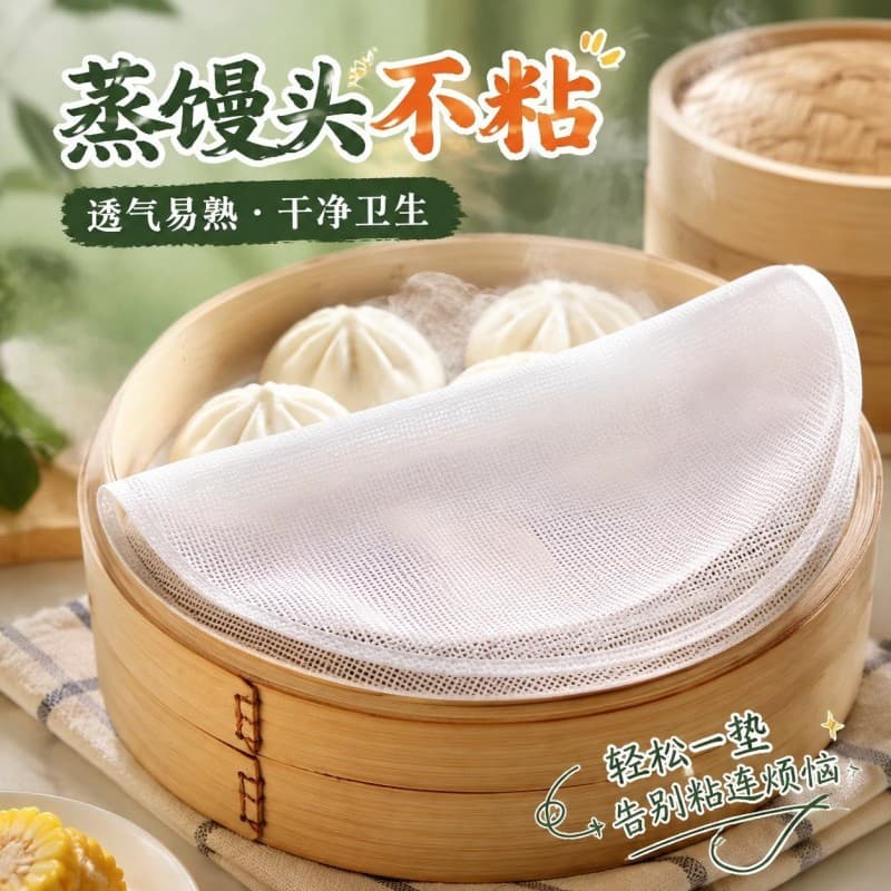 Almofada de pão cozido no vapor pano antiaderente doméstico resistente a altas temperaturas redondo engrossado Silicone