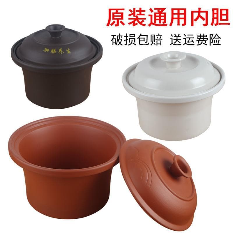 Forro de caçarola roxo Original Universal, porcelana branca, panela elétrica de cerâmica, forro de caçarola, acessórios